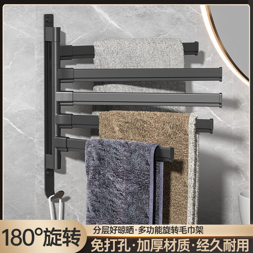 免打孔毛巾架可旋转活动毛巾杆 活动杆 浴室置物 学生宿舍毛巾架
