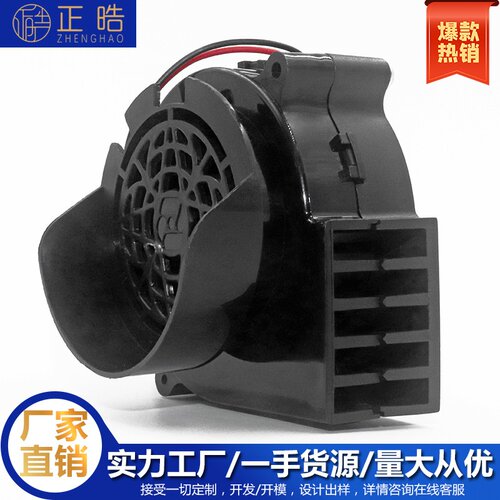 正晧 7530气模专用内置风机小型高压离心鼓风机厂家零售