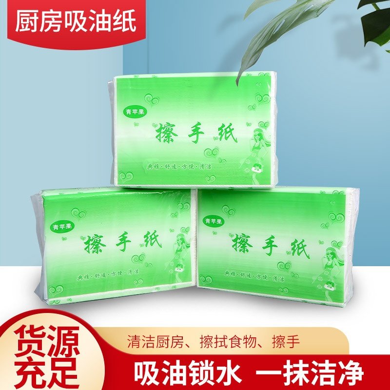 擦手纸酒店商用卫生间厨房厕所洗手间三折厚干手纸抽取式整箱吸水,洗护清洁剂/卫生巾/纸/香薰,家用擦手纸,淘宝优惠券,粉丝福利购,淘宝优惠卷