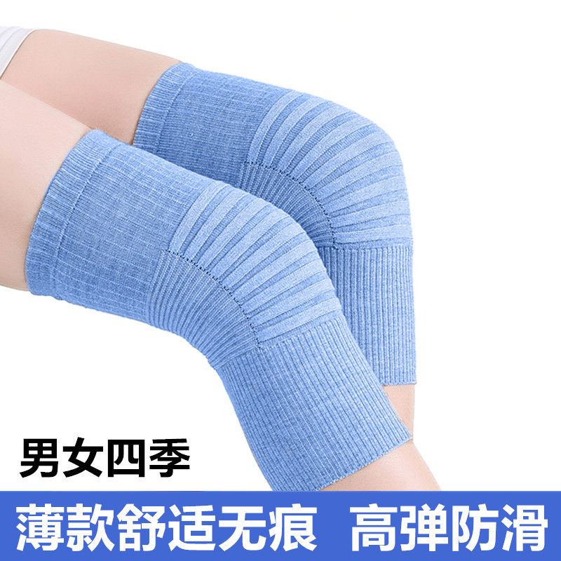 棉超薄弯护膝漆盖春夏保暖老寒腿男女关节护套夏天空调房睡觉