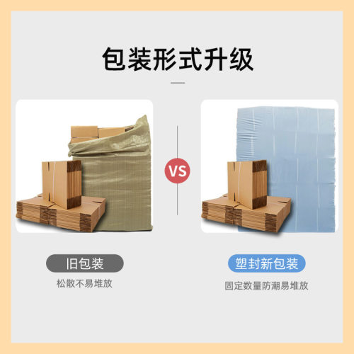 纸箱半高箱子打包箱长方形顺风快递打包扁包装箱纸盒尺寸定制