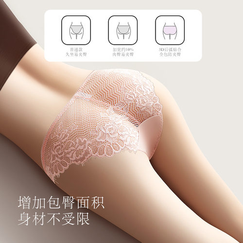 缎面纯欲风夏季内裤女性感细带高开叉蕾丝透气三角裤女