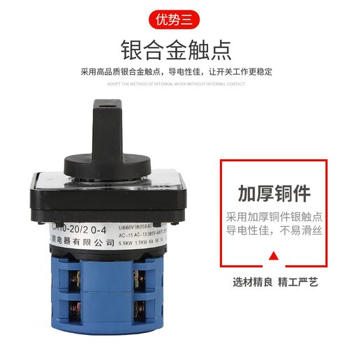 断路负载组合开关转换ca10-20/2 0-4 lw26-20 lw28 lw37