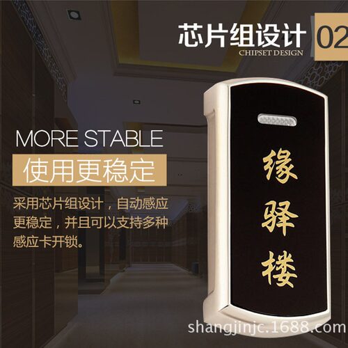 更衣柜刷卡锁电子桑拿锁浴室感应锁IC储物柜智能桑拿锁ID感应柜锁