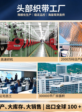 姚明织带双面光滑涤纶色丁带2.5cm 礼品包装DIY发饰扎带烘焙彩带
