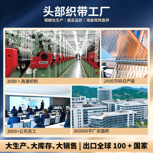 姚明织带双面光滑涤纶色丁带2.5cm 礼品包装DIY发饰扎带烘焙彩带