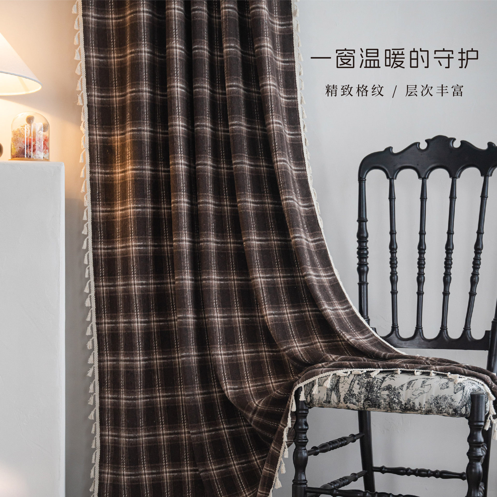 伊缦琪韵窗帘圣诞咖啡格子色织法式窗帘成品厨房帘飘窗窗帘半遮光