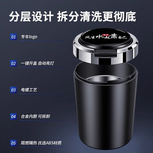 汽车载烟灰缸创意多功能带盖自动男车用感车内饰用品大全