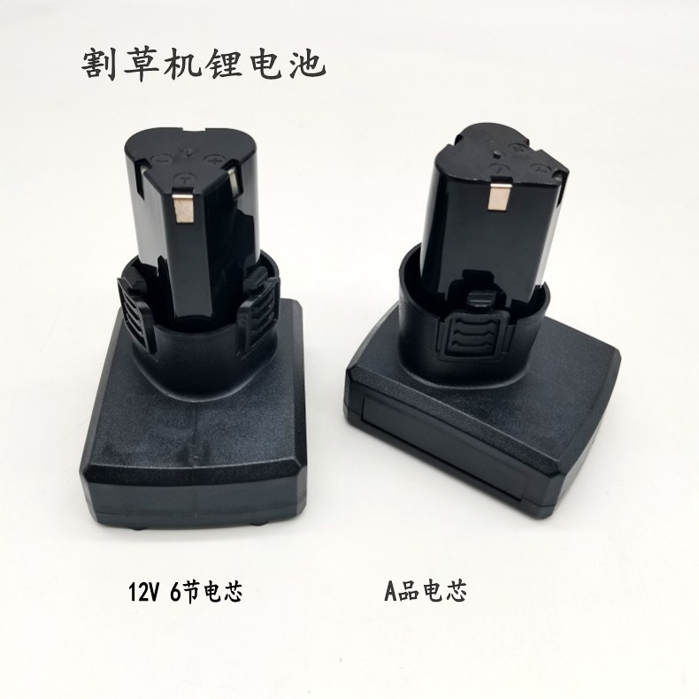 小型家用锂电池割草机通用锂电池高续航电池包12V锂电池24V电池