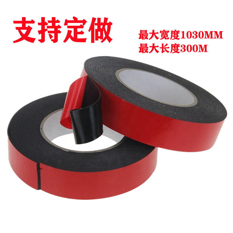 pe泡棉双面胶 高粘红膜黑防水黑胶汽车胶带 绿膜黑胶蓝膜白压敏胶,汽车零部件/养护/美容/维保,车用胶水,淘宝优惠券,粉丝福利购,淘宝优惠卷