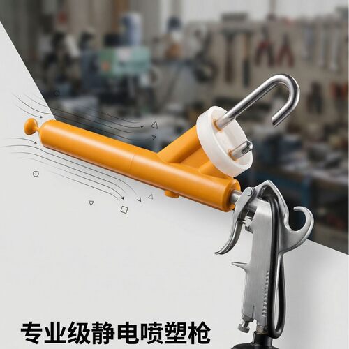 喷塑机PC03－5档可调静电大小30-50KV喷涂机小微型便携式喷塑设备