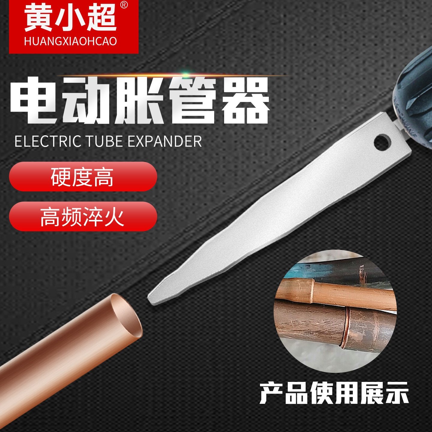 电动手动铜铝管胀管器扩口扩孔扩管器快速功能空调冰箱工具,机械设备,制冷设备,淘宝优惠券,粉丝福利购,淘宝优惠卷