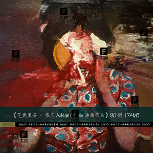 艾德里安格尼 Adrian Ghenie 罗马尼亚当代油画素材 高清图片资料