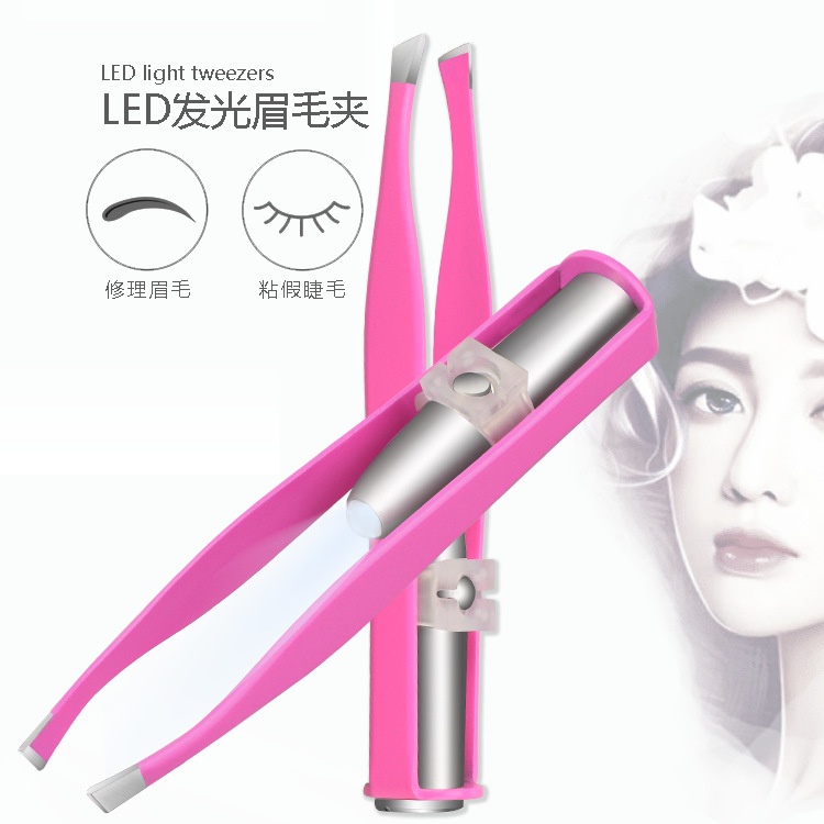 眉夹带LED灯修眉毛夹斜口拔毛镊子拔胡子不锈钢眉钳工具假睫毛夹