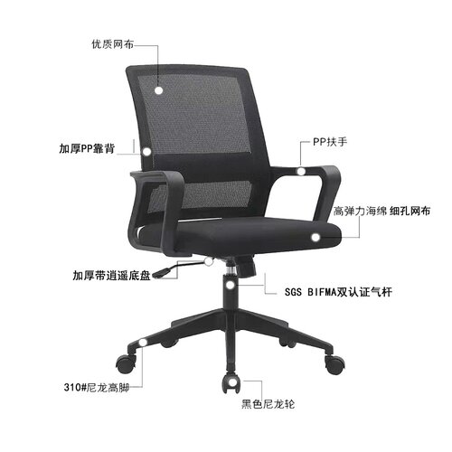 厂家简约家用办公椅职员久坐升降靠背电脑椅人体工学宿舍椅子