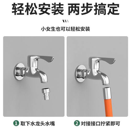 万向旋转水龙头延长管加长水管可弯曲软管防溅水卫生间通用接头