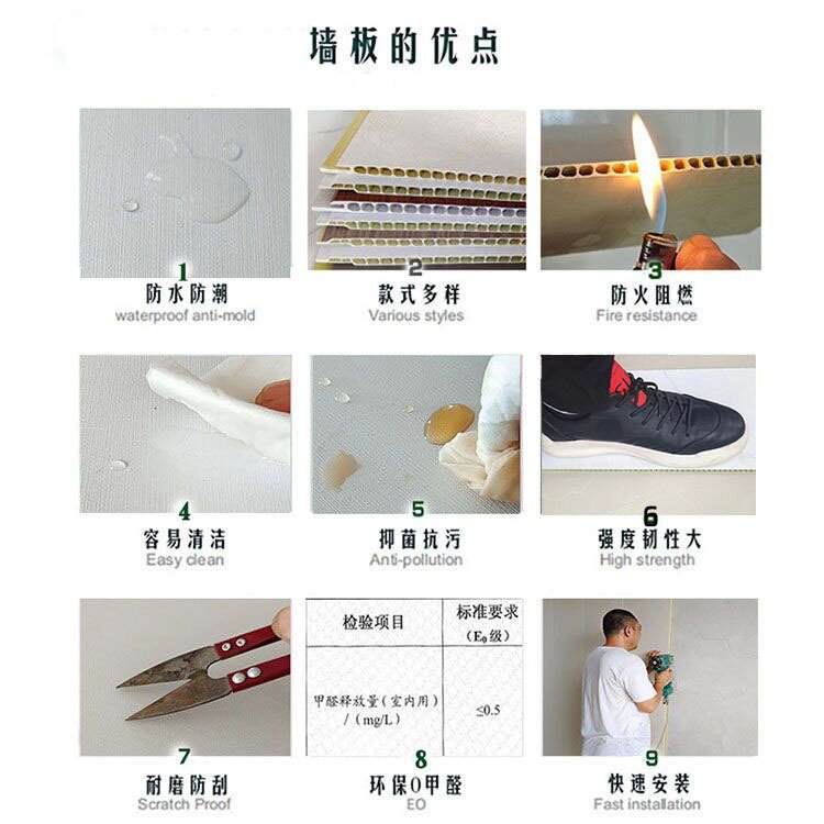石塑PVC墙板墙面装修速装免漆高光防火防水集成墙装饰扣板护墙板