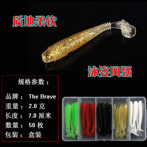 路亚饵套装软饵T尾卷尾软虫铅头钩德州钓组翘嘴鲈鱼淡水海水通用