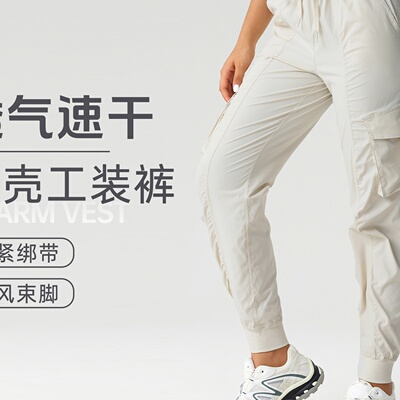 新款户外宽松束脚中腰工装裤女薄款速干透气休闲健身运动裤D25002