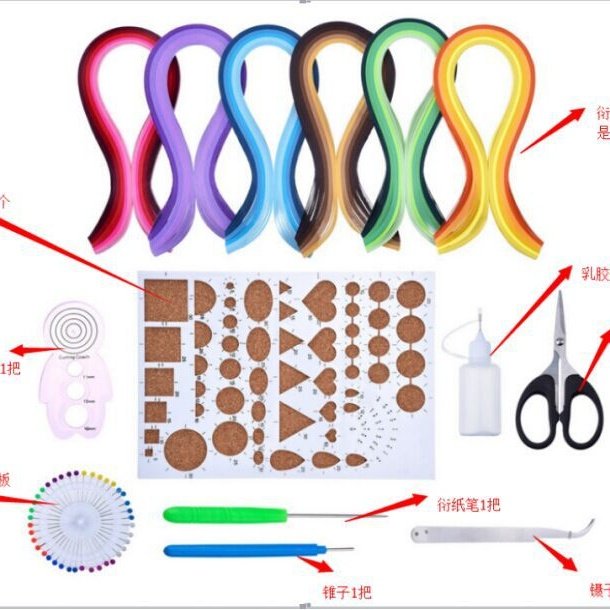 衍纸套装渐变色工具套装，衍纸条DIY手工制作衍纸工具套装,家居饰品,桌面摆件,淘宝优惠券,粉丝福利购,淘宝优惠卷
