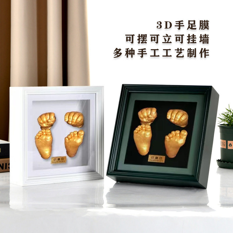 婴儿手足印泥纪念相框手工满月diy密度板棕色中空宠物纪念品画框图片