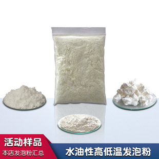 购物节热膨胀微球样品水性油性印刷发泡粉涂布皮革羊巴发泡微球