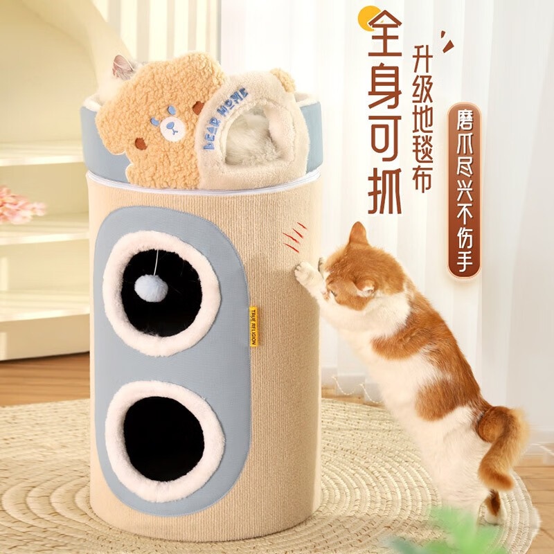猫爬架猫窝猫树一体双层保暖封闭式猫屋剑麻猫抓板四季通用猫咪