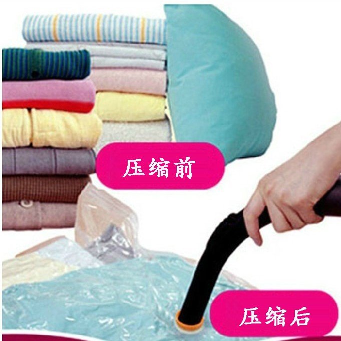大号真空压缩袋 透明收纳被子衣服整理袋 防尘真空收纳袋,收纳整理,杂物压缩袋,淘宝优惠券,粉丝福利购,淘宝优惠卷