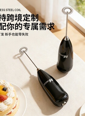 电动打蛋器家用电动蛋清烘焙工具无线手动打蛋器搅拌咖啡奶粉搅拌