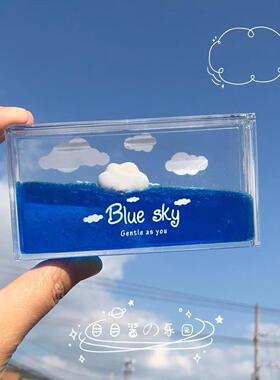 天空云朵流体漂流瓶创意云朵钥匙扣液体解压男生生日桌面装饰礼品