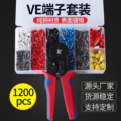 VE1900管型端子套装 VE1200pcs 优惠 VE800pcs VE1250PCS接线端子