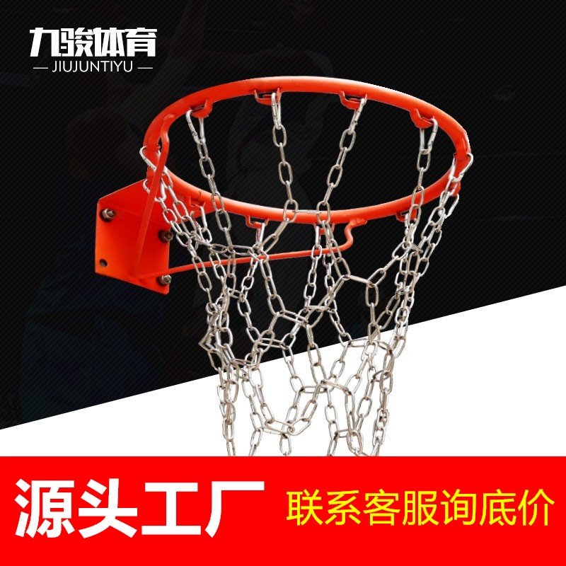 加粗不锈钢篮球网筐篮圈网兜12扣金属篮球网篮球架户外球框网 - 实物图