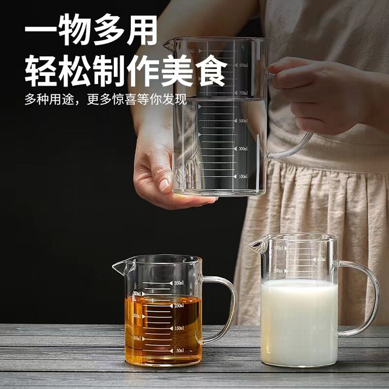 耐高温玻璃量杯带刻度有手柄打蛋杯微波炉可加热鲜牛奶专用杯透明