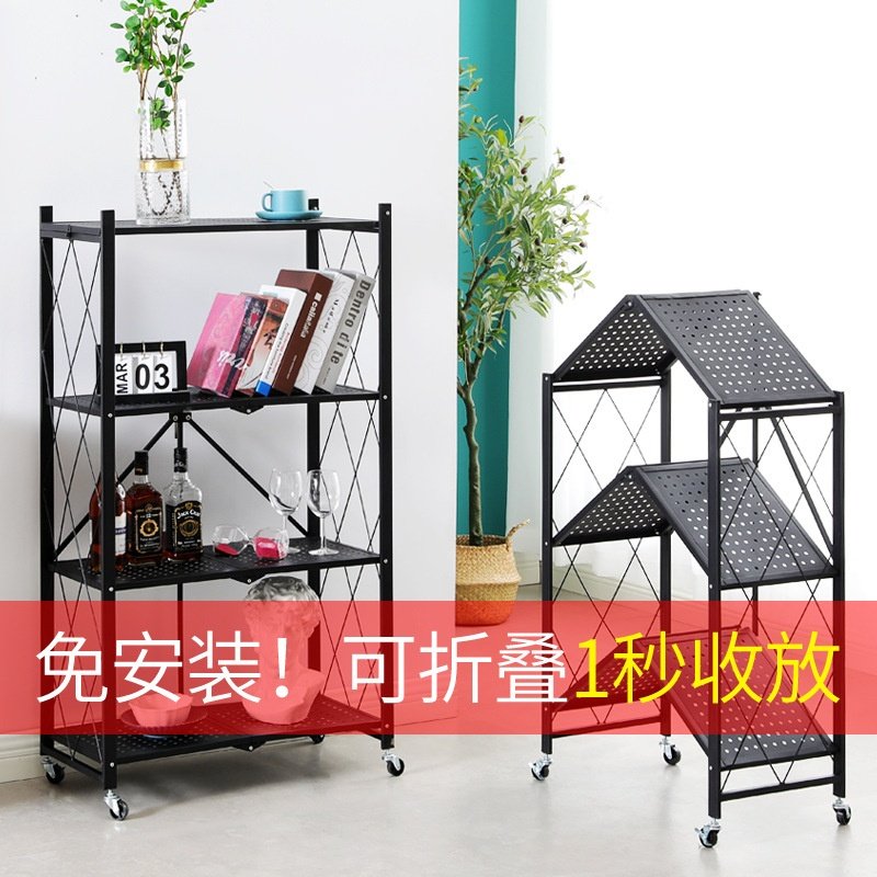 免安装折叠厨房用品置物架 多层烤箱放锅架微波炉储物收纳整理架,厨房/烹饪用具,抹布架/厨房清洁收纳架,淘宝优惠券,粉丝福利购,淘宝优惠卷