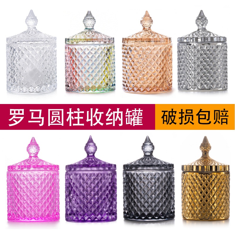 一个起批！玻璃首饰盒少女心糖果罐笔筒调味罐棉签盒化妆刷收纳盒