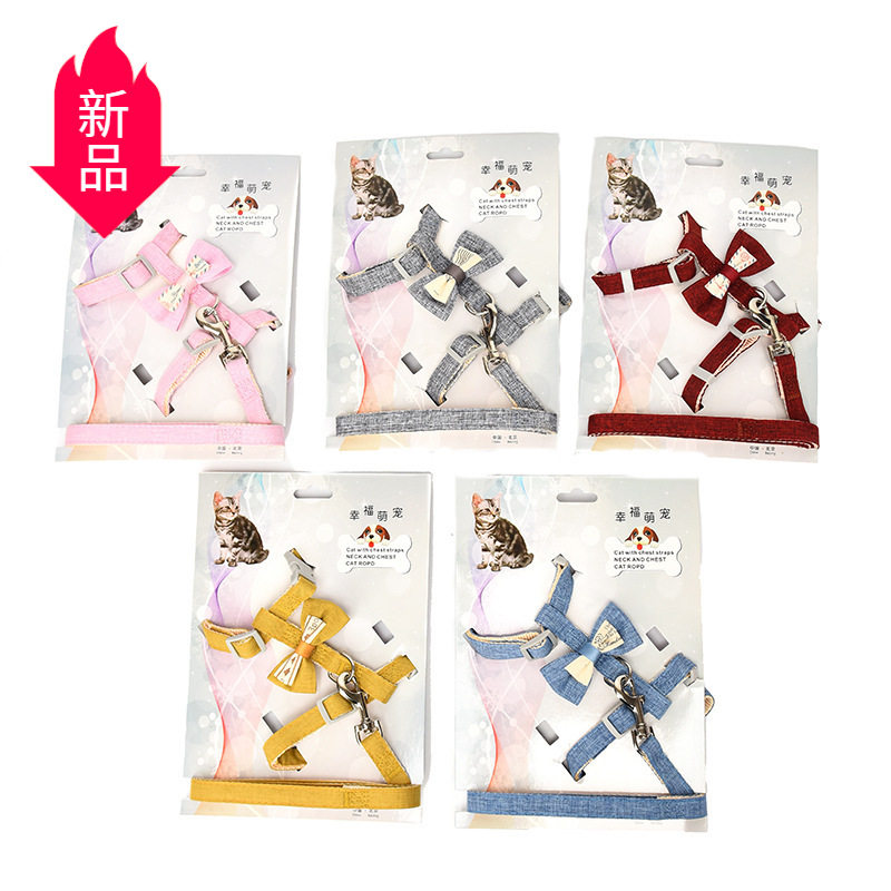 彩色韩版猫用牵引绳可爱猫用牵引带宠物用品外出遛猫绳印制LOGO,宠物/宠物食品及用品,猫牵引绳,淘宝优惠券,粉丝福利购,淘宝优惠卷