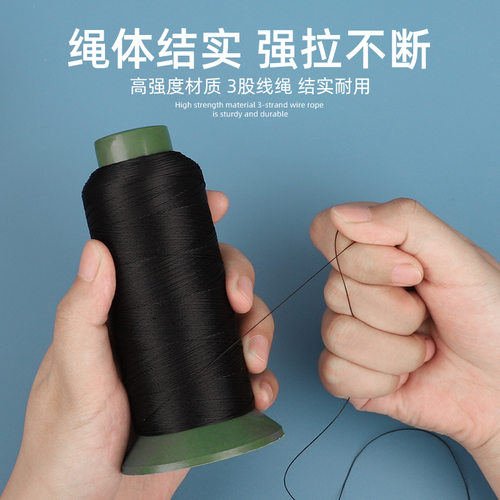 厂家高强尼龙丝线窗帘沙发坐垫皮革线150d/210d缝纫机专用线