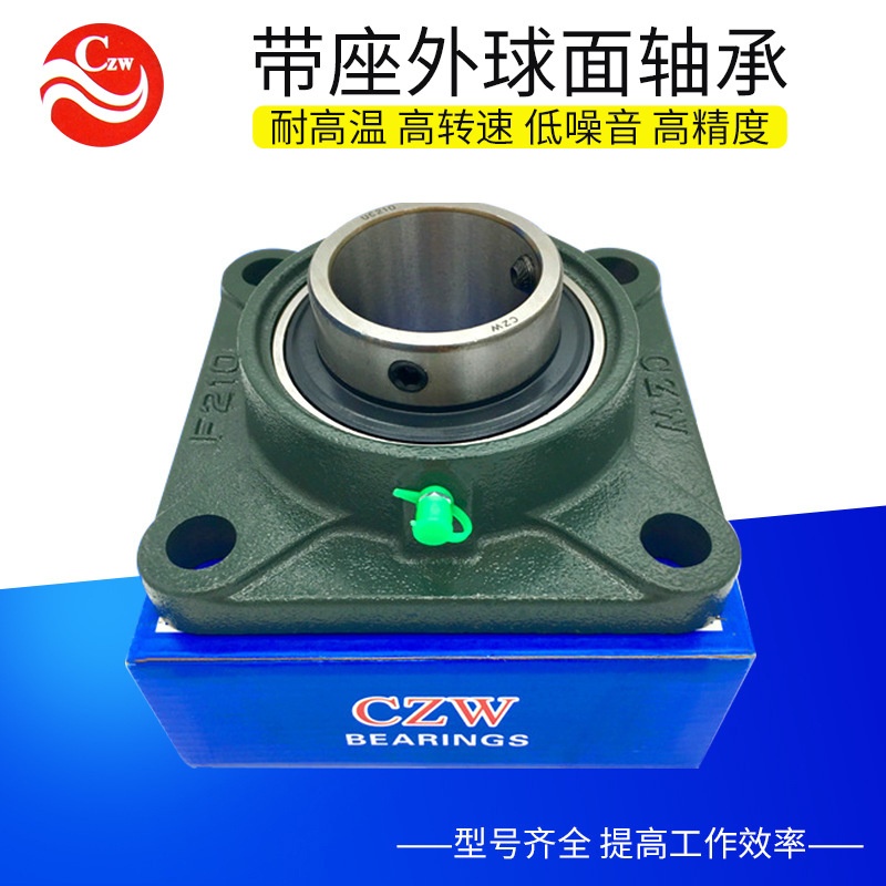 工厂直供CZW外球面轴承座UCF310套农业农机F312纺织机滚珠丝杆