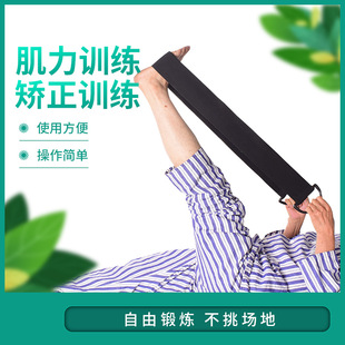 肌力训练带下肢训练器材下肢康复老人腿部锻炼弹力带拉伸带拉力