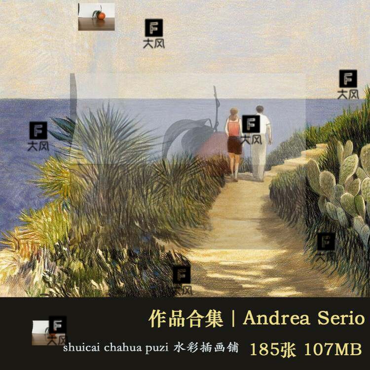 549 Andrea Serio插画作品图片素材185张 水彩风景人物插画素材图