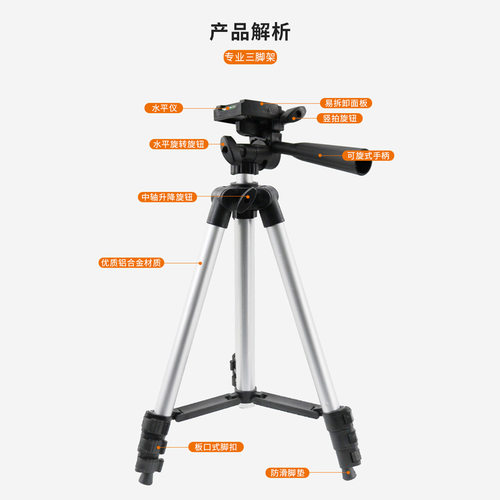 铝合金手机直播桌面支架落地伸缩多功能遥控旋转拍摄单反相机便携