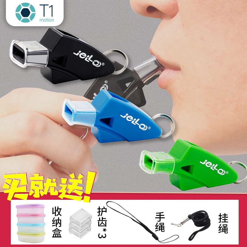 口哨体育老师海豚口哨专业高音户外运动篮球足球训练比赛裁判
