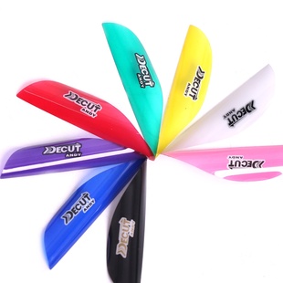 旋羽迪酷特DECUT螺旋羽1.75寸旋羽彩色胶羽箭羽旋羽spin wing反曲