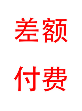 样品付费创意付费分装付费发夹发饰发箍饰品头花头箍diy