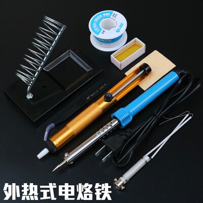 电烙铁套装恒温电洛铁30W40W60W电焊笔焊锡家用电子学生维修烙铁