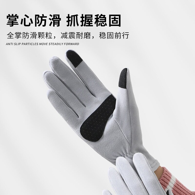 新款骑行保暖手套骑车防风触屏防滑时尚塑形显瘦薄款加绒手套女