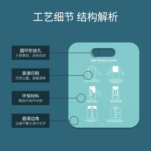 创意方便懒人叠衣板家用叠衣服折衣衬衣折叠板自动折衣板收纳