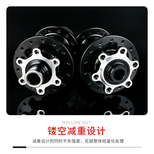 NOVATEC久裕花鼓D981/982公路车碟刹花鼓28孔桶轴版4培林单车修补