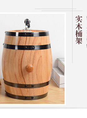 红酒橡木桶酒吧餐饮3自酿酒桶家居装饰摆件木桶木质烧烤店啤酒桶
