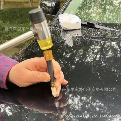 汽车凹陷修复工具整平笔汽车凹痕车身修复工具凹陷凹凸坑整平工具